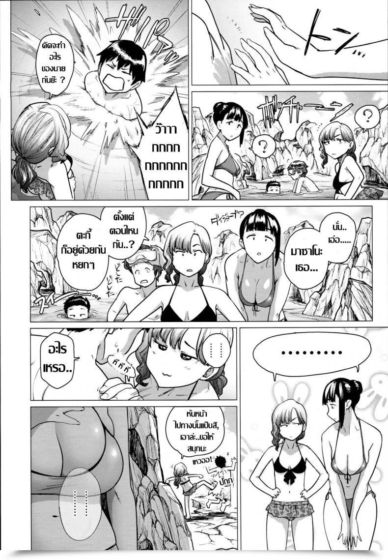 Doujin C94 Hayo-Cinema Etuzan Jakusui Jukujoshikousei B โดจินแปลไทย 17