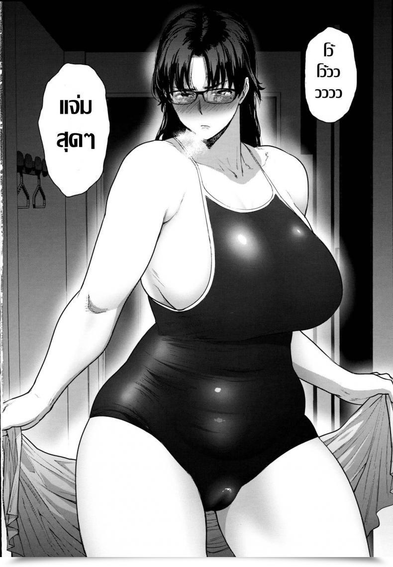 Doujin C94 Hayo-Cinema Etuzan Jakusui Jukujoshikousei B โดจินแปลไทย 49