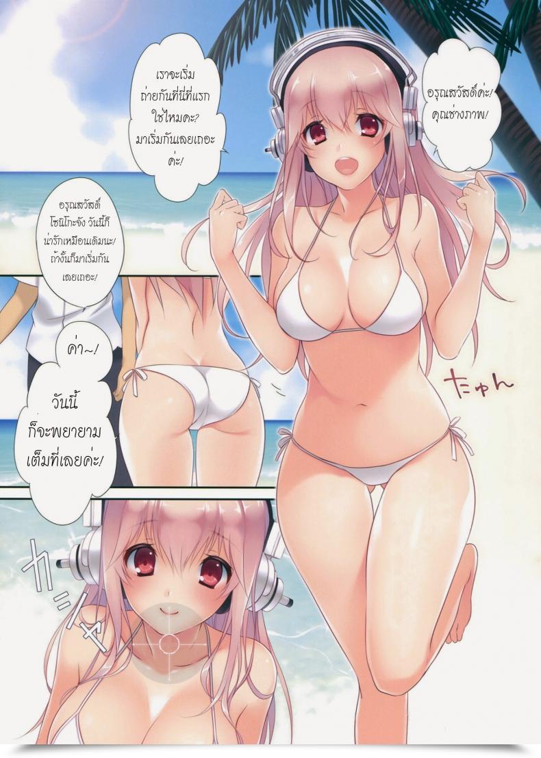Doujin Ayase Hazuki So Smile ! โดจินแปลไทย 9