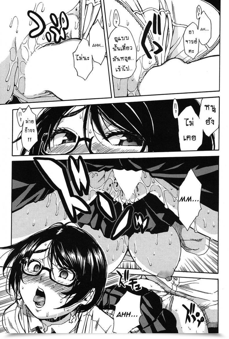 Doujin Chiyou Yoyuchi Shokore ~Lingerie Store Hen~ Comedian Mugen Tensei 2017-03 โดจินแปลไทย 45