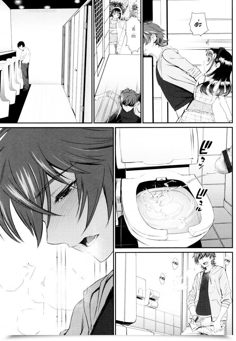 Doujin Miyabi Kaikan Ryokou | Pleasure Journey โดจินแปลไทย 17