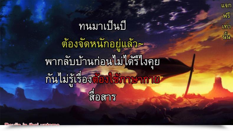 Doujin Momonosuke Haisen Dwelling ~Kogane-Iro No Emily~ โดจินแปลไทย 41