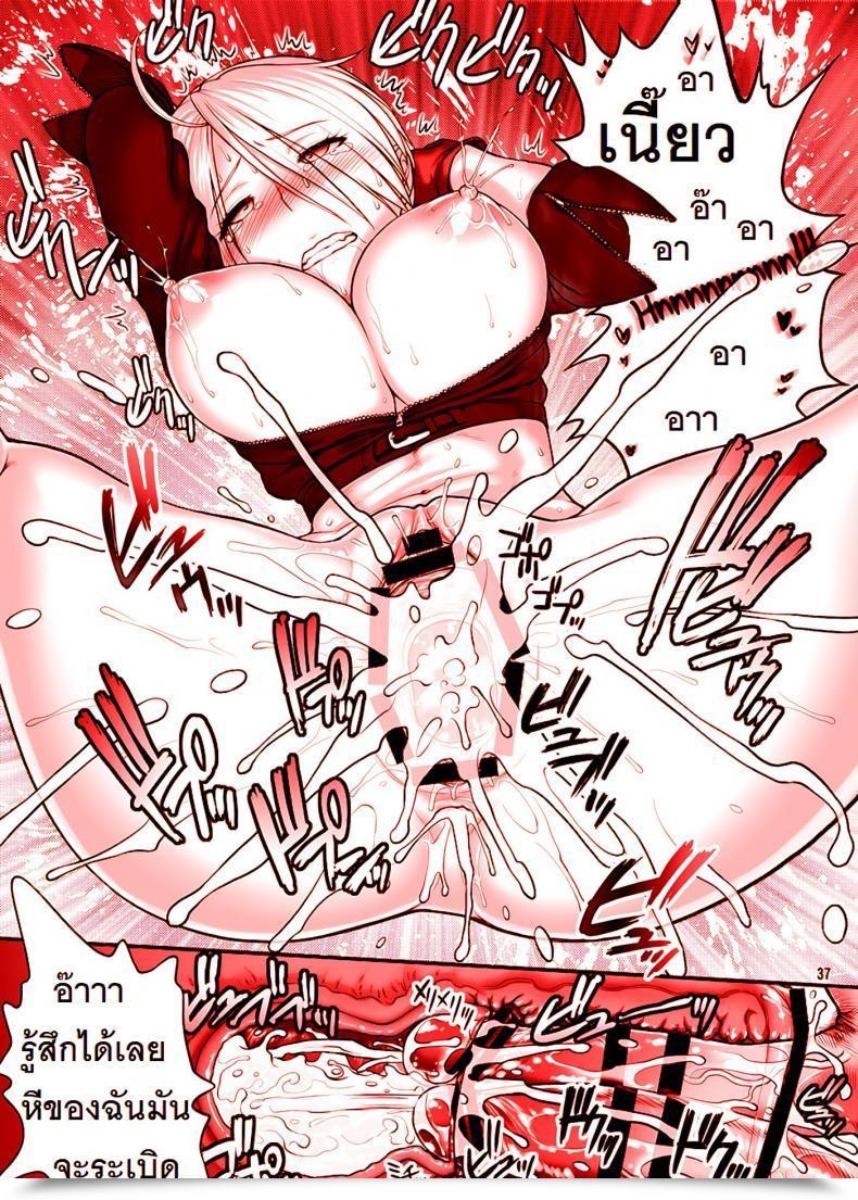 Doujin St.Germain-Sal Angel Fulfilled Shinnihon Pepsitou โดจินแปลไทย 75