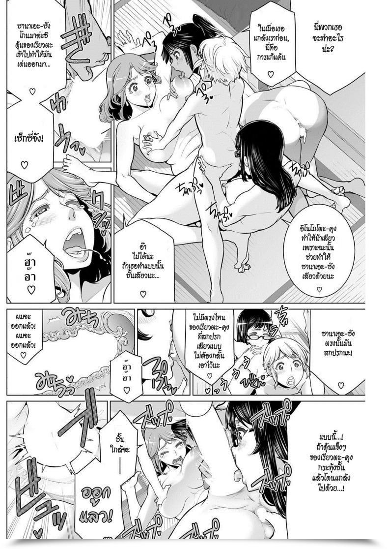 Doujin Minamida Usuke Dokidoki Chounaikai | Dokidoki Neighborhood Affiliation Comedian Hotmilk 2016-09 โดจินแปลไทย 47
