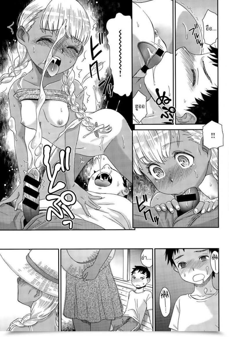Doujin Momonosuke Haisen Dwelling ~Kogane-Iro No Emily~ โดจินแปลไทย 9