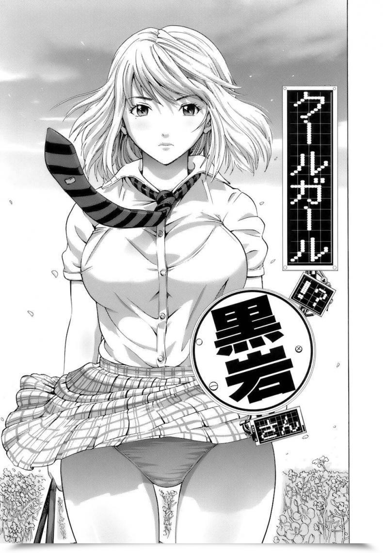 Doujin Kamakiri Cool Lady!? Kuroiwa-San Gokkun Honey โดจินแปลไทย 29