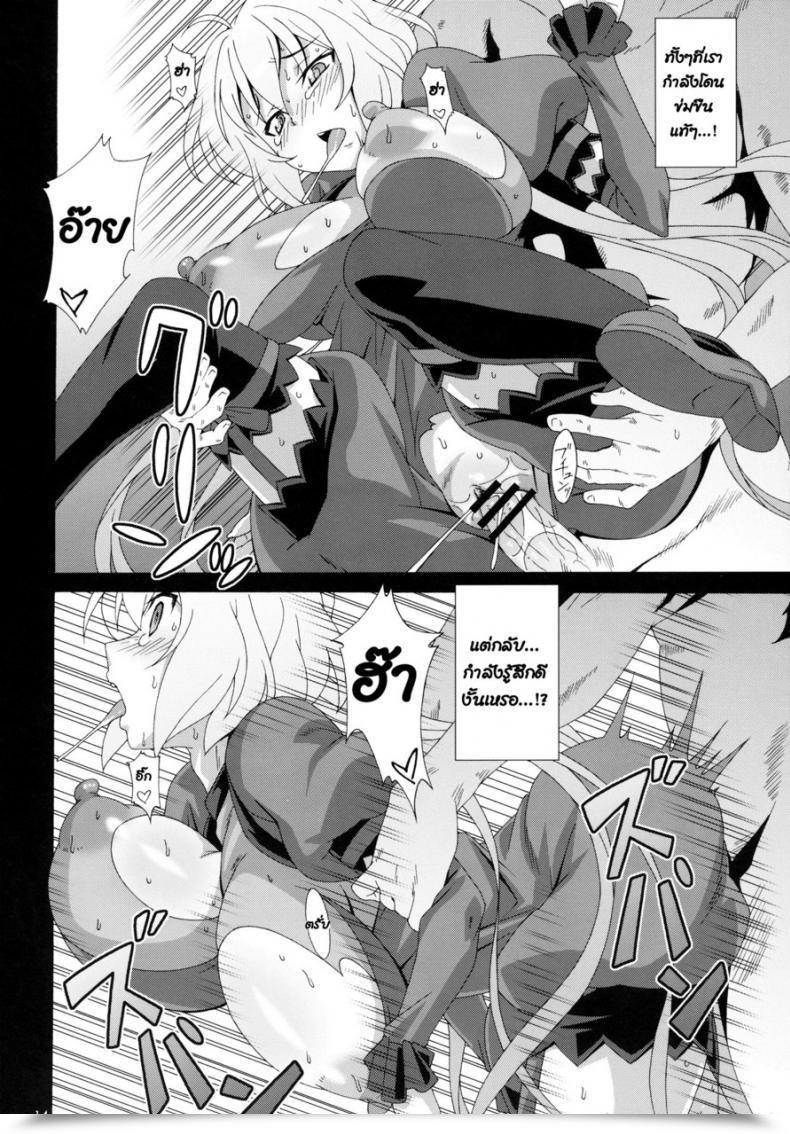 Doujin Comic1☆6 Akusei-Shinseibutsu Nori Crystal Break Senki Zesshou Symphogear โดจินแปลไทย 25