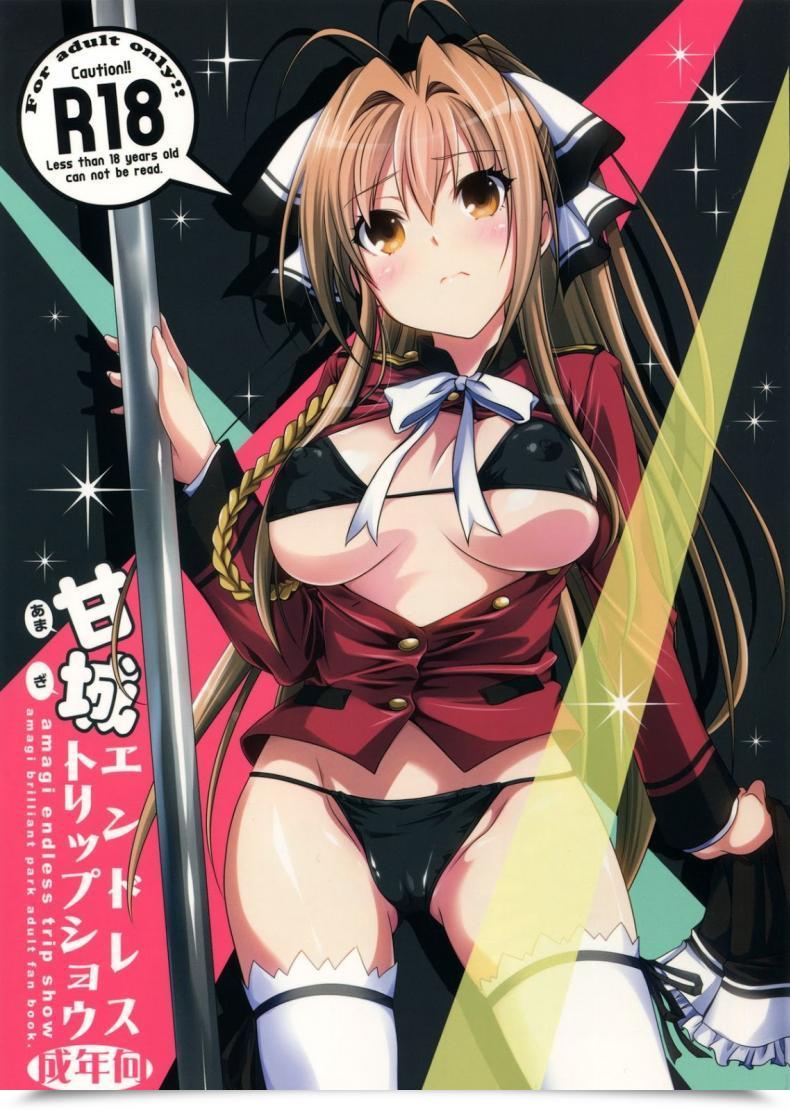 Doujin Mix-Ism Inui Sekihiko Amagi Limitless Journey Present Amagi Sensible Park โดจินแปลไทย 23