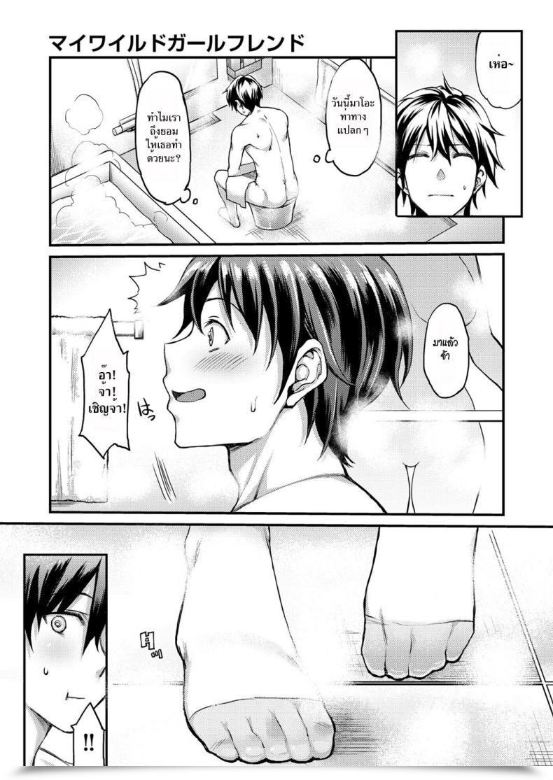 Doujin Mushi My Wild Girlfriend Comedian Aun 2018-04 โดจินแปลไทย 13