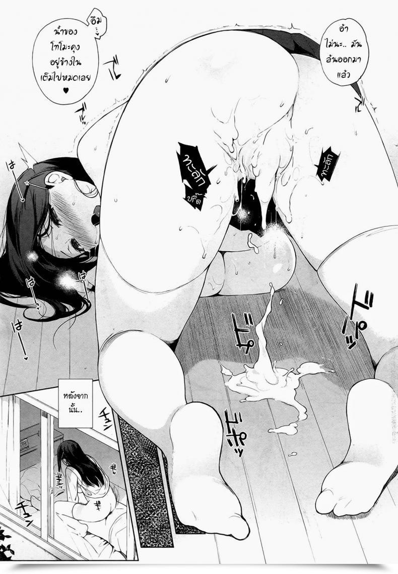 Doujin Sasamori Tomoe Drop Idol โดจินแปลไทย 37