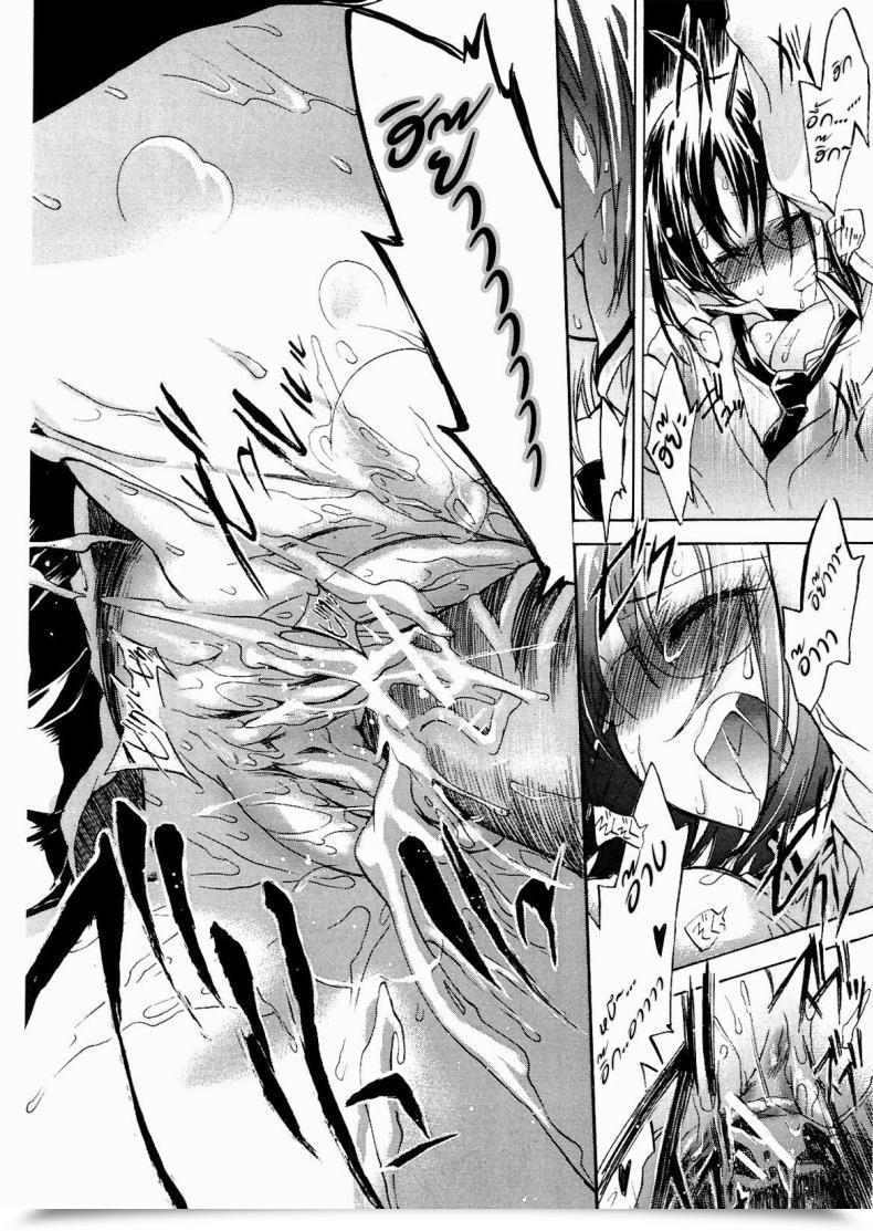 Doujin James Hotate, Kogure Mariko Koi No Hana 5 - Saishu Basu No Nochi Onna โดจินแปลไทย 35
