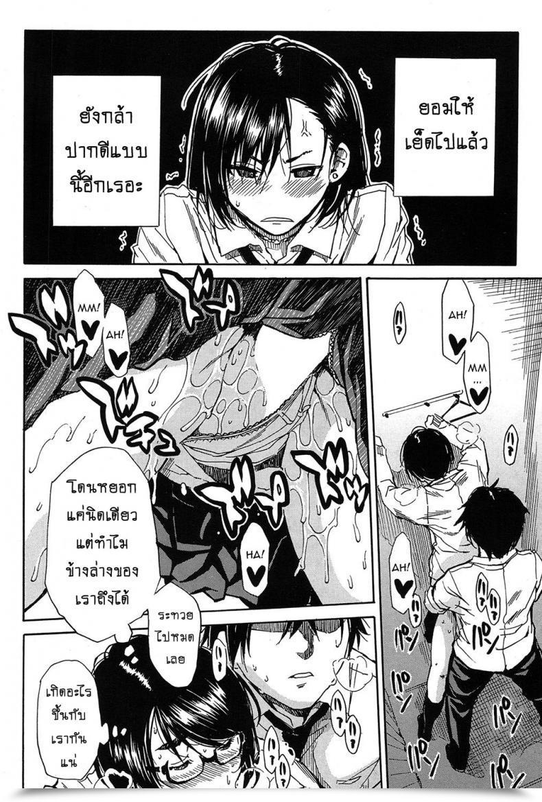 Doujin Chiyou Yoyuchi Shokore ~Lingerie Store Hen~ Comedian Mugen Tensei 2017-03 โดจินแปลไทย 51