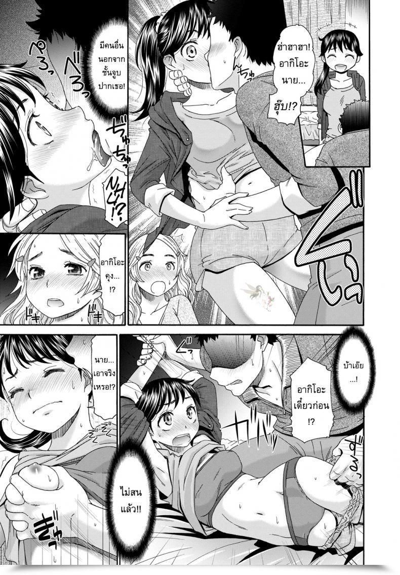 Doujin Momonosuke Pink Virgin Irony Momoiro Otome Irony โดจินแปลไทย 9