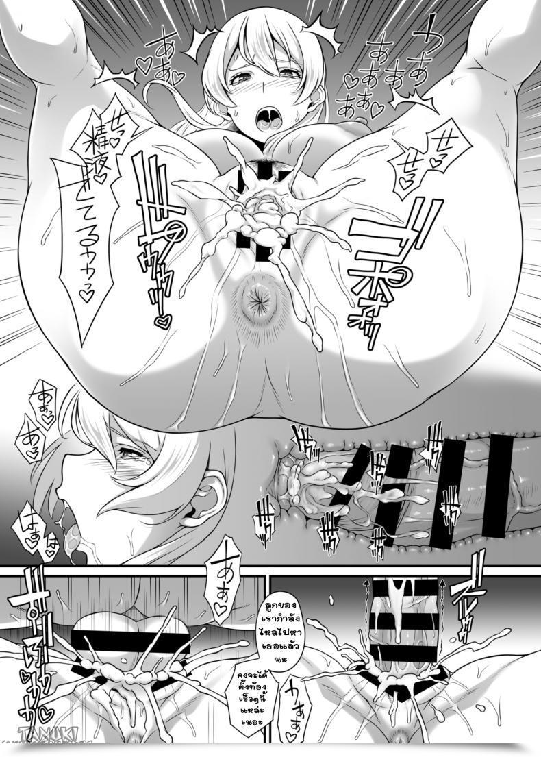 Doujin Butagoya Kemigawa Daraku Reijou Hakoiri Ojou-Sama Netorare Choukyou Kiroku โดจินแปลไทย 33