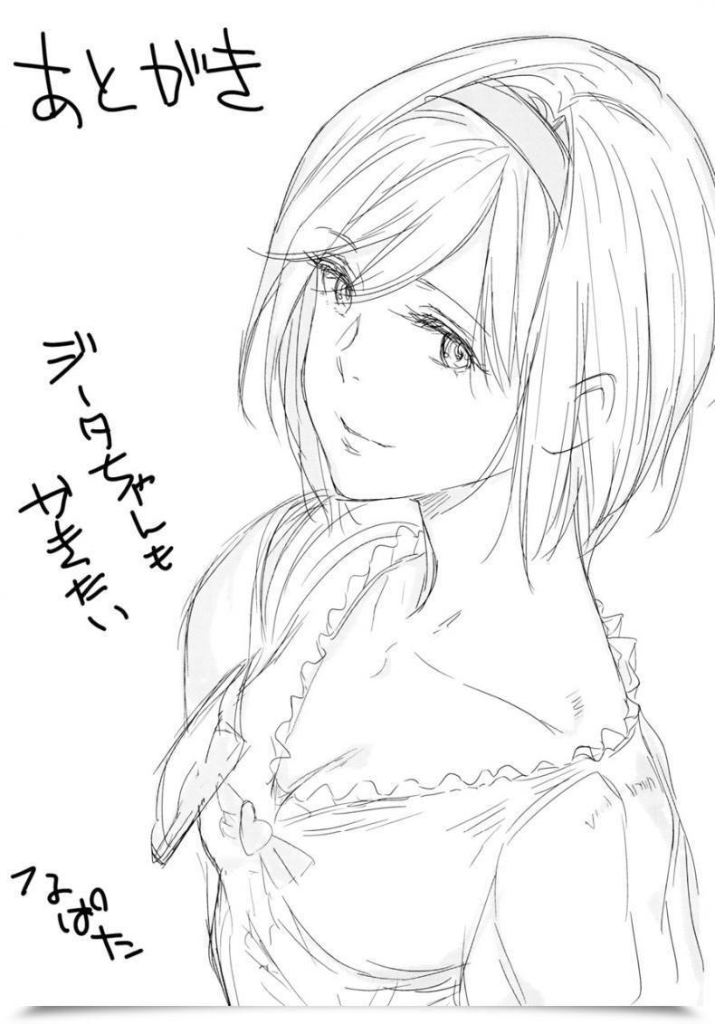 Doujin Comic1☆10 Cat Meals Napata Aster-Ppoi No! Granblue Fantasy โดจินแปลไทย 31