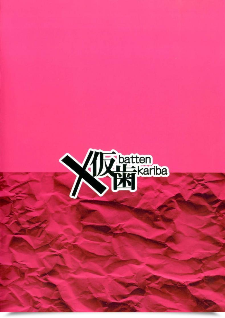 Doujin Batten Kariba Mmm Saimin Onaho Squad Sword Artwork On-Line Various Gun Gale On-Line โดจินแปลไทย 39
