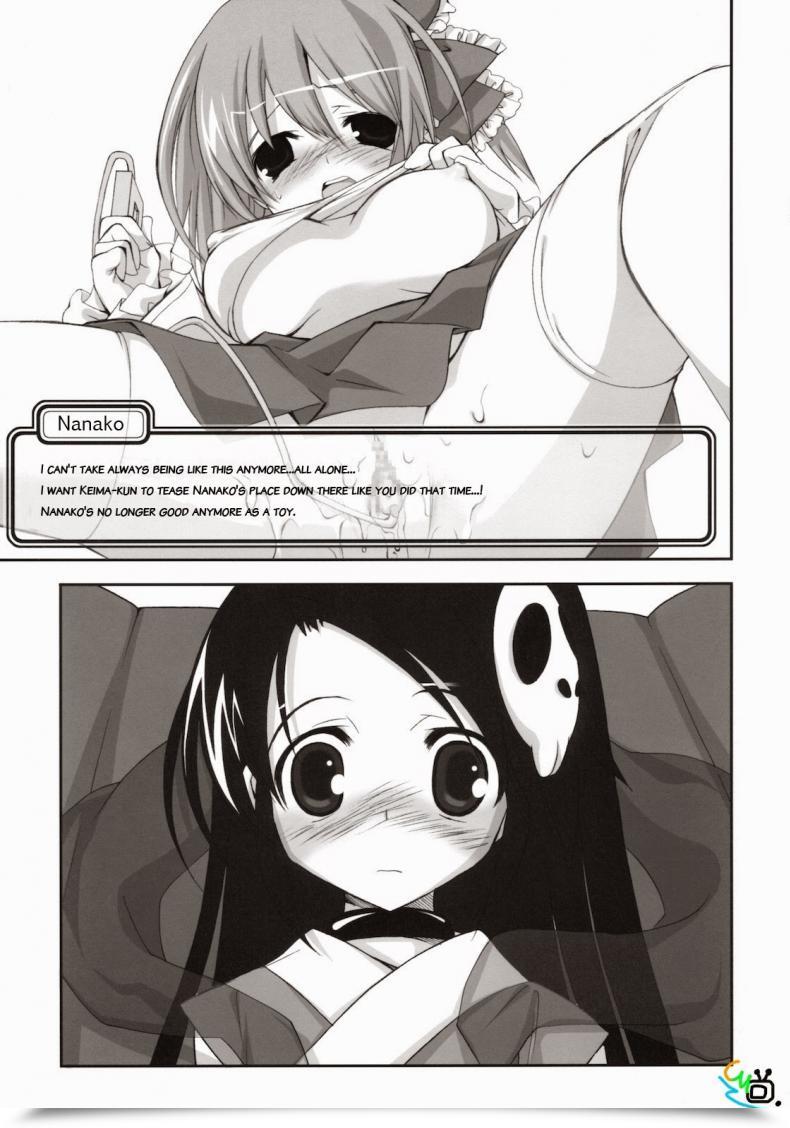 Doujin The World God Solely Is Aware Of Citron Ribbon 27 โดจินแปลไทย 3