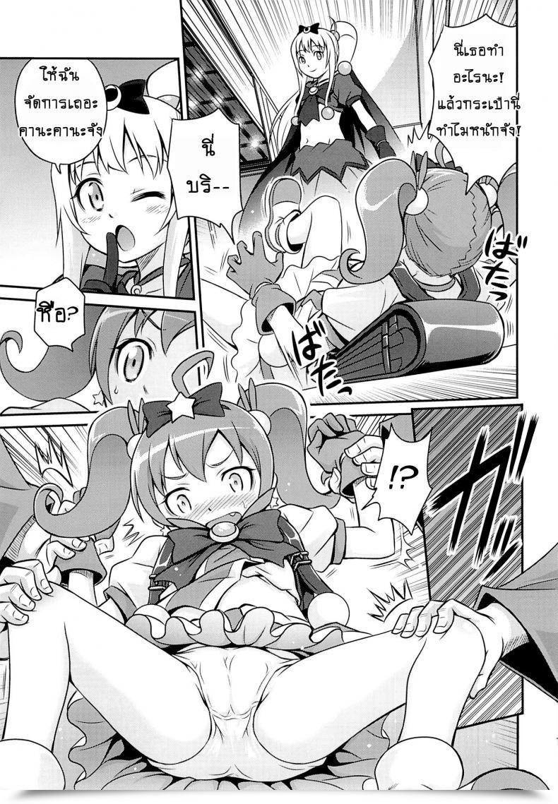 Doujin C84 Studio Tar Kyouichirou Bri☆Kana Fan Kanshasai!! Ore No Imouto Ga Konna Ni Kawaii Wake Ga Nai โดจินแปลไทย 25
