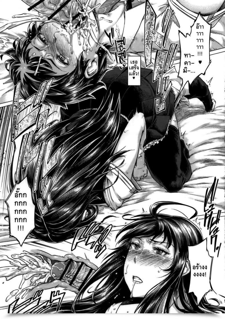 Doujin C91 Shichimen Soka Sturkey Honoo No Majo Ni Oshiri Ijirareru Hon Witch Craft Works โดจินแปลไทย 15