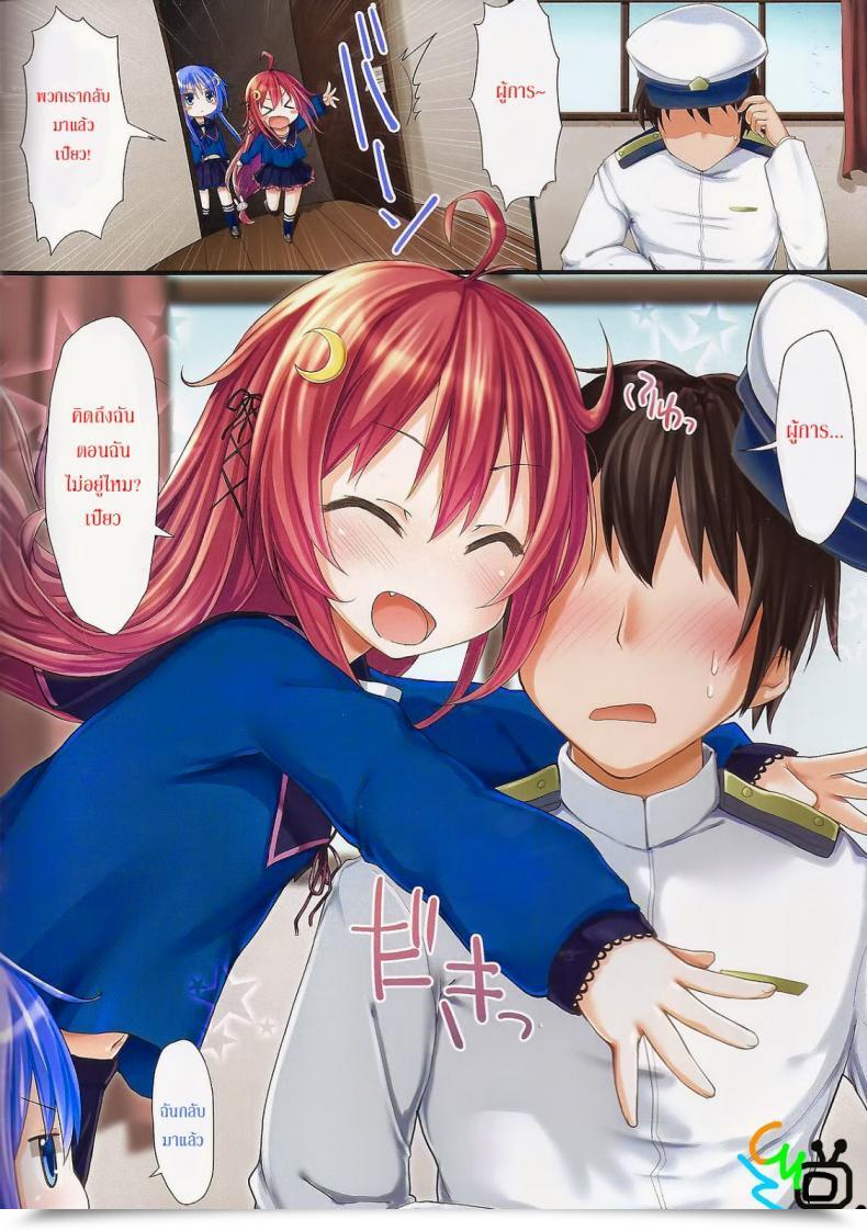 Doujin Kancolle Dreamy Desserts โดจินแปลไทย 3