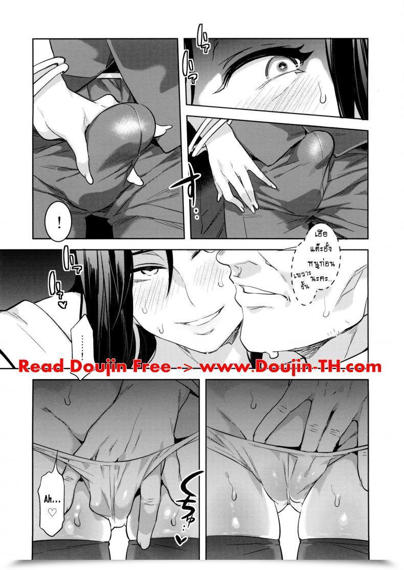 Doujin C89 Alice No Takarabako Mizuryu Kei Maria-Sama Ga Miteru Baishun 8 Maria-Sama Ga Miteru โดจินแปลไทย 19