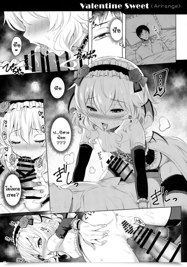 Doujin C90 Horizontal World Momoiro Quartet The E-Mail Protected Cinderella Women โดจินแปลไทย 11