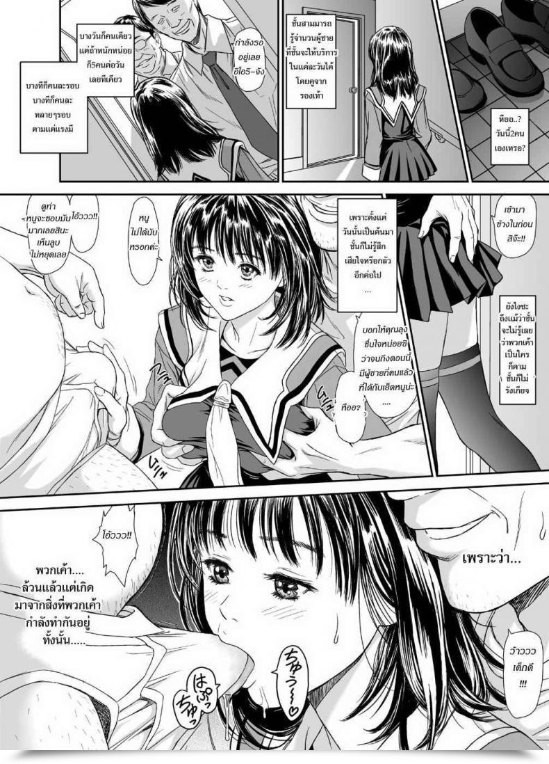 Doujin Redlight Iori – The Darkish Aspect Of That Lady I’S โดจินแปลไทย 35