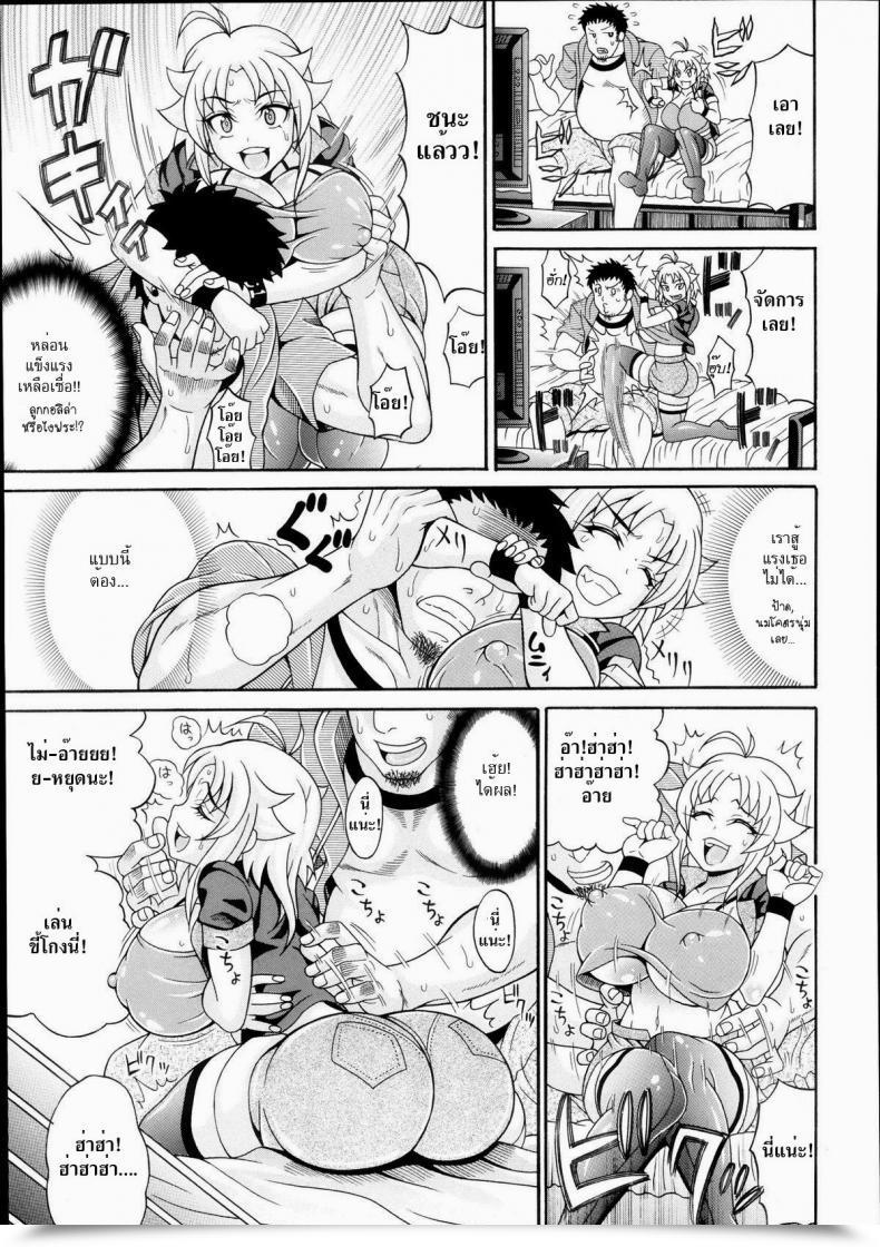 Doujin Andou Hiroyuki Toritate-Ya Onihime Vs Mougyuu Fuck! | Debt-Collector Satan Woman Vs The Raging Bull - Fuck! Comedian Tenma 2013-10 โดจินแปลไทย 5