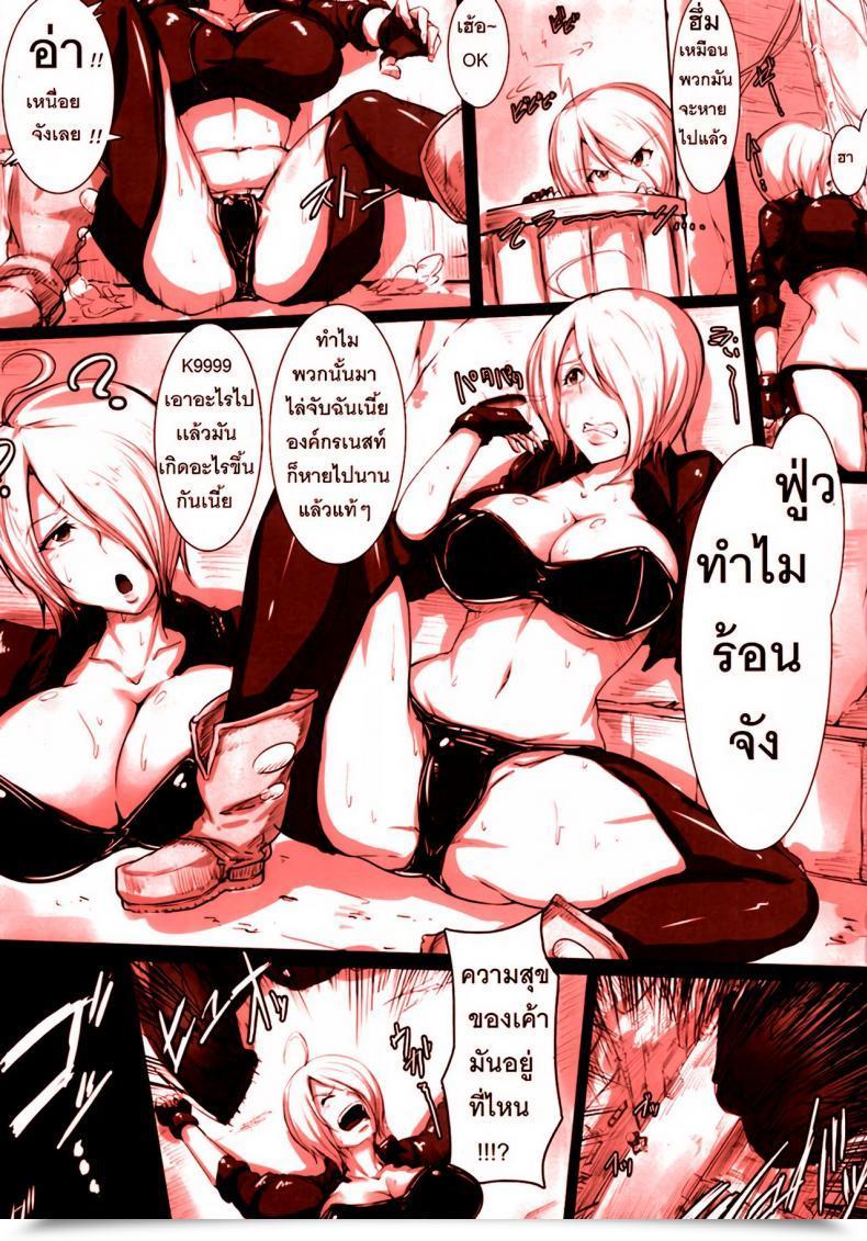 Doujin Sian Angel O Kaitai A Gokuburi โดจินแปลไทย 3