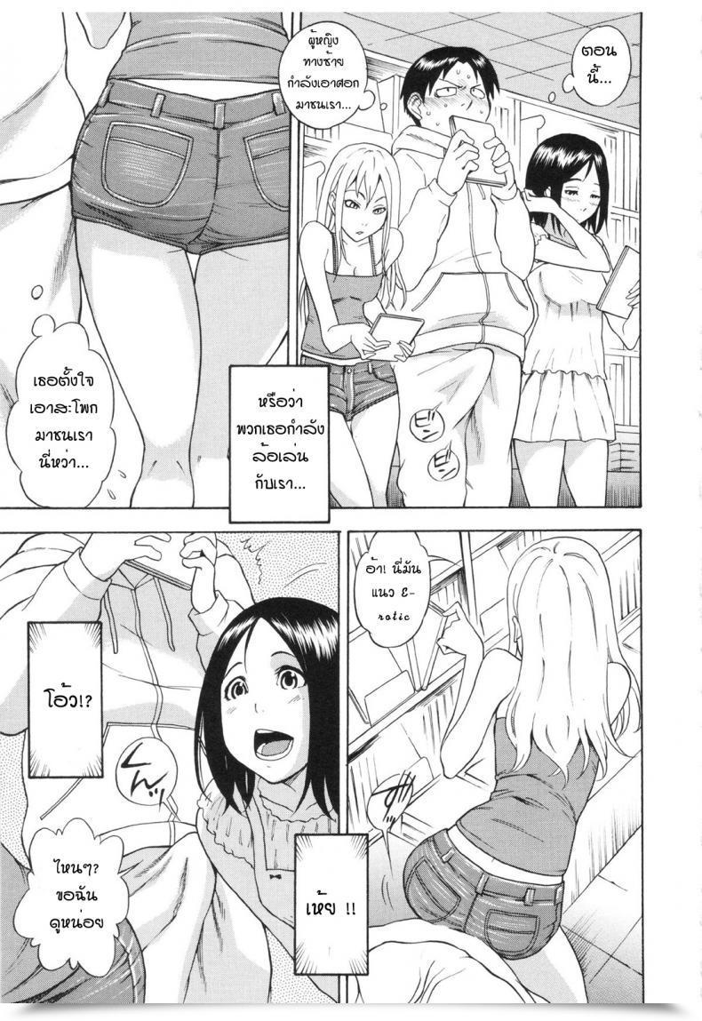 Doujin Av Shiden Akira Av Store No Yoru No Yume โดจินแปลไทย 9
