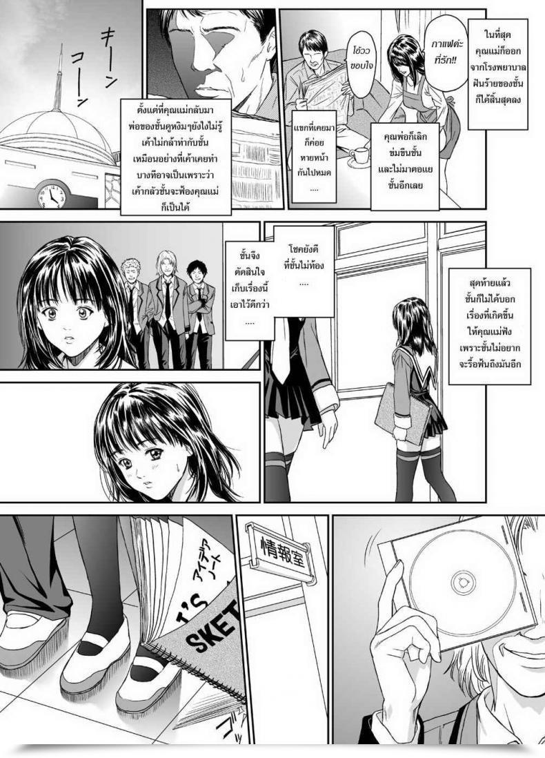 Doujin Redlight Iori – The Darkish Aspect Of That Lady I’S โดจินแปลไทย 49