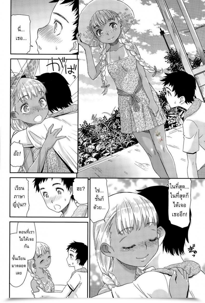 Doujin Momonosuke Haisen Dwelling ~Kogane-Iro No Emily~ โดจินแปลไทย 19