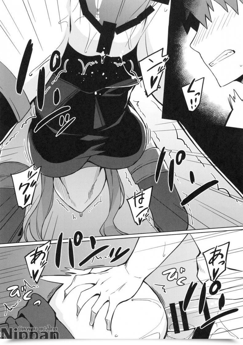 Doujin C94 S.S.L Yanagi Rider-San To Oshiire. Destiny/Keep Night Time โดจินแปลไทย 29