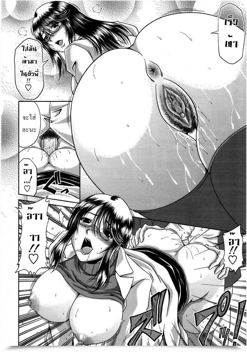 Doujin Kai Hiroyuki Public Face Personal Face โดจินแปลไทย 23