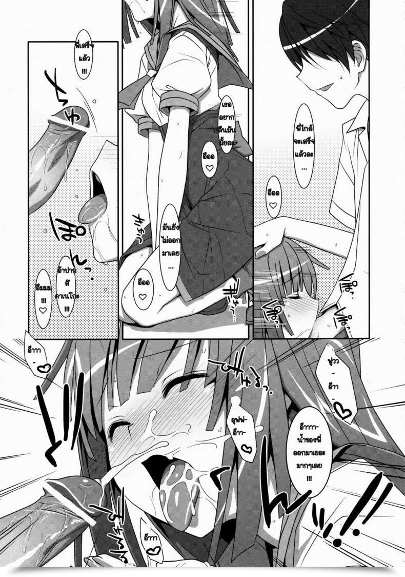 Doujin C80 Ties Takei Ooki Nadeko Silent Bakemonogatari โดจินแปลไทย 27