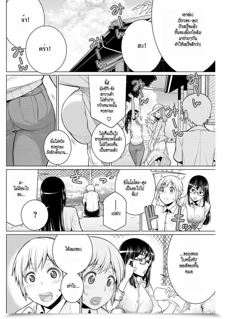 Doujin Minamida Usuke Dokidoki Chounaikai | Dokidoki Neighborhood Affiliation Comedian Hotmilk 2016-09 โดจินแปลไทย 3