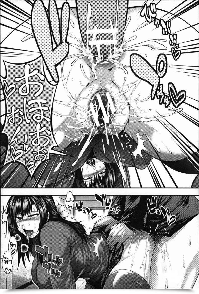 Doujin Taihei Tengoku Enjyo-Kosai 4 โดจินแปลไทย 61