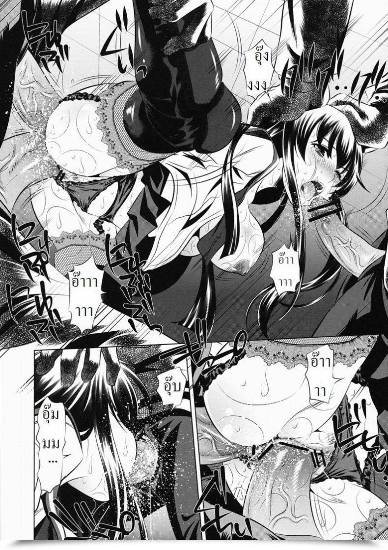 Doujin Tanaka Naburu Koushuu Benjo Mokujiroku ~Public Bathroom Of The Useless~ โดจินแปลไทย 35