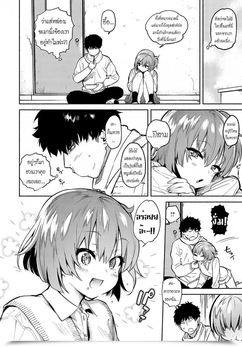 Doujin Yuzuha Lunch Time No Kouhai Comedian Anthurium 2018-05 โดจินแปลไทย 3