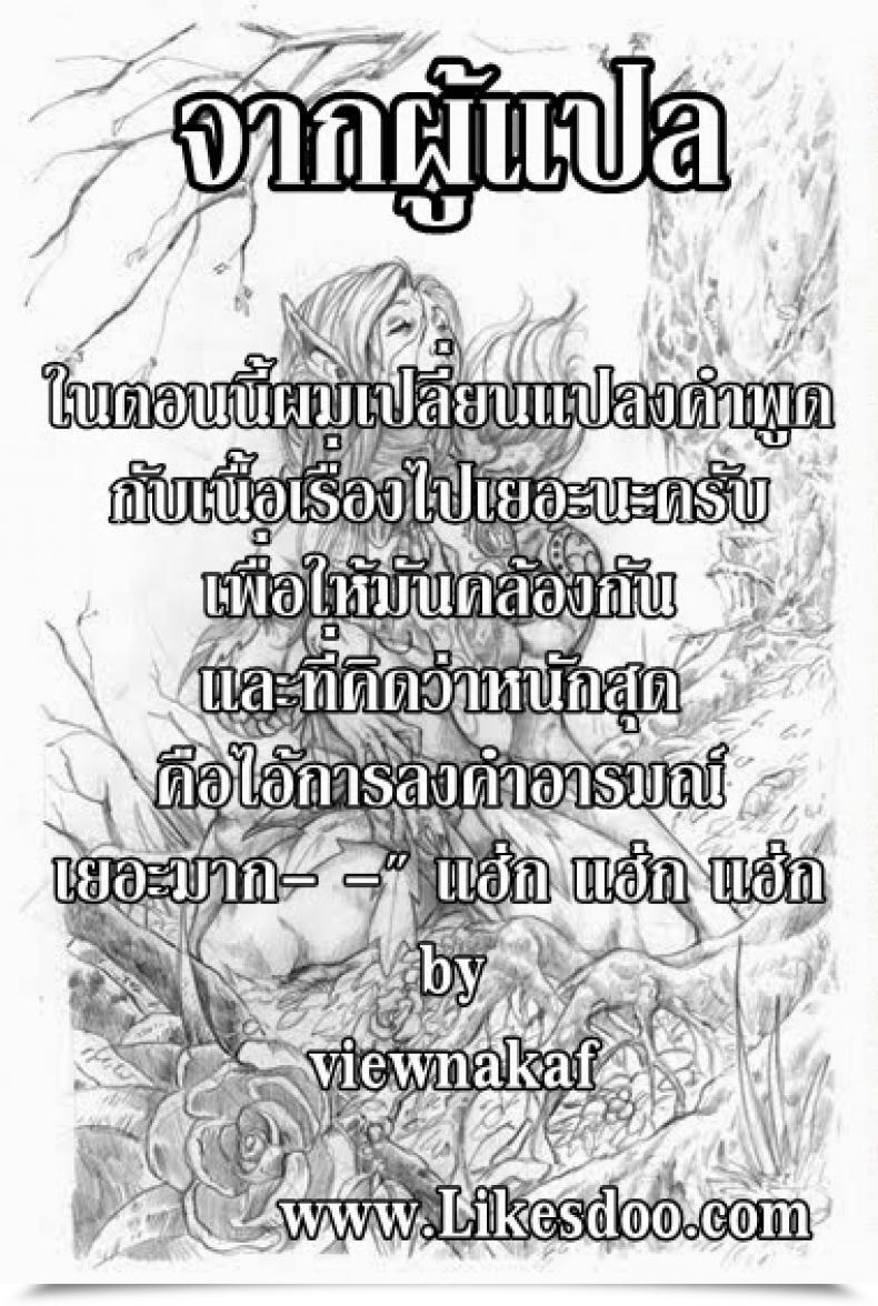 Doujin Cl-Orz 32 Nisekoi Sc61 Clesta Cle Masahiro โดจินแปลไทย 27