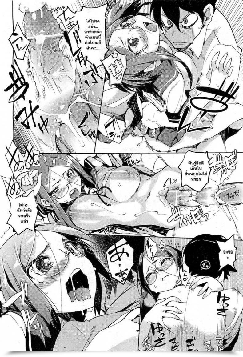 Doujin Hyocorou Collectively! Decensored โดจินแปลไทย 35