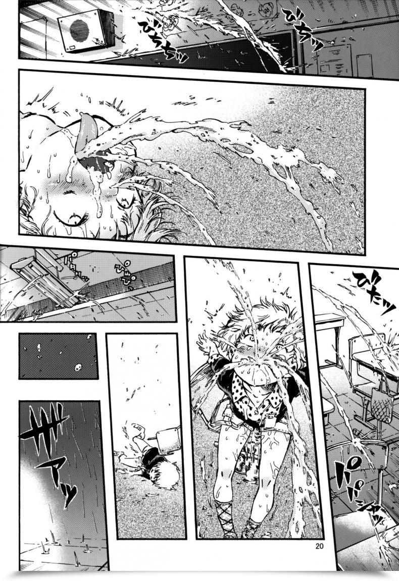 Doujin Minori Kenshirou Outo Swap Minori Kenkyuujo โดจินแปลไทย 37