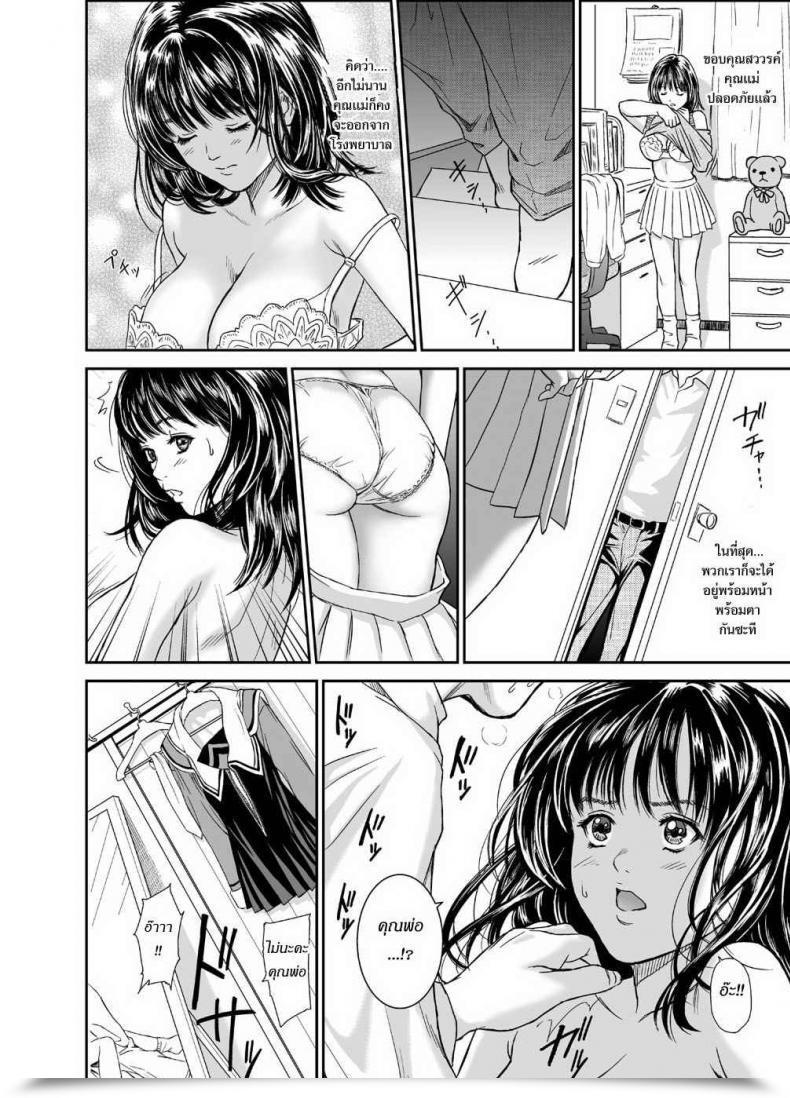 Doujin Redlight Iori – The Darkish Aspect Of That Lady I’S โดจินแปลไทย 7