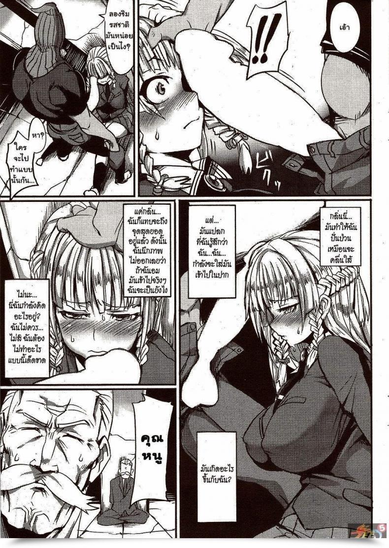 Doujin Hitagiri Double Lure Comedian Hana-Man 2009-12 โดจินแปลไทย 17