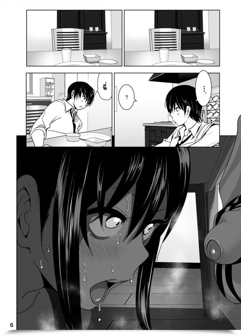 Doujin Nakani Imouto No Oppai Ga Marudashi Datta Hanashi 3 Decensored Supe โดจินแปลไทย 13