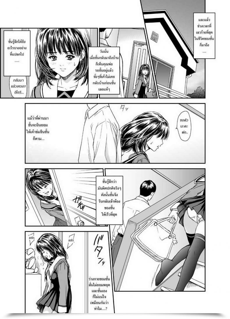 Doujin Redlight Iori – The Darkish Aspect Of That Lady I’S โดจินแปลไทย 25