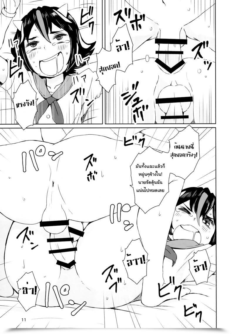 Doujin Reitaisai 13 Sorabatake Electronic Mail Protected Sunao Ja Nai Ko Ni Wa Oshioki Shite Sashiagero Touhou Mission โดจินแปลไทย 25