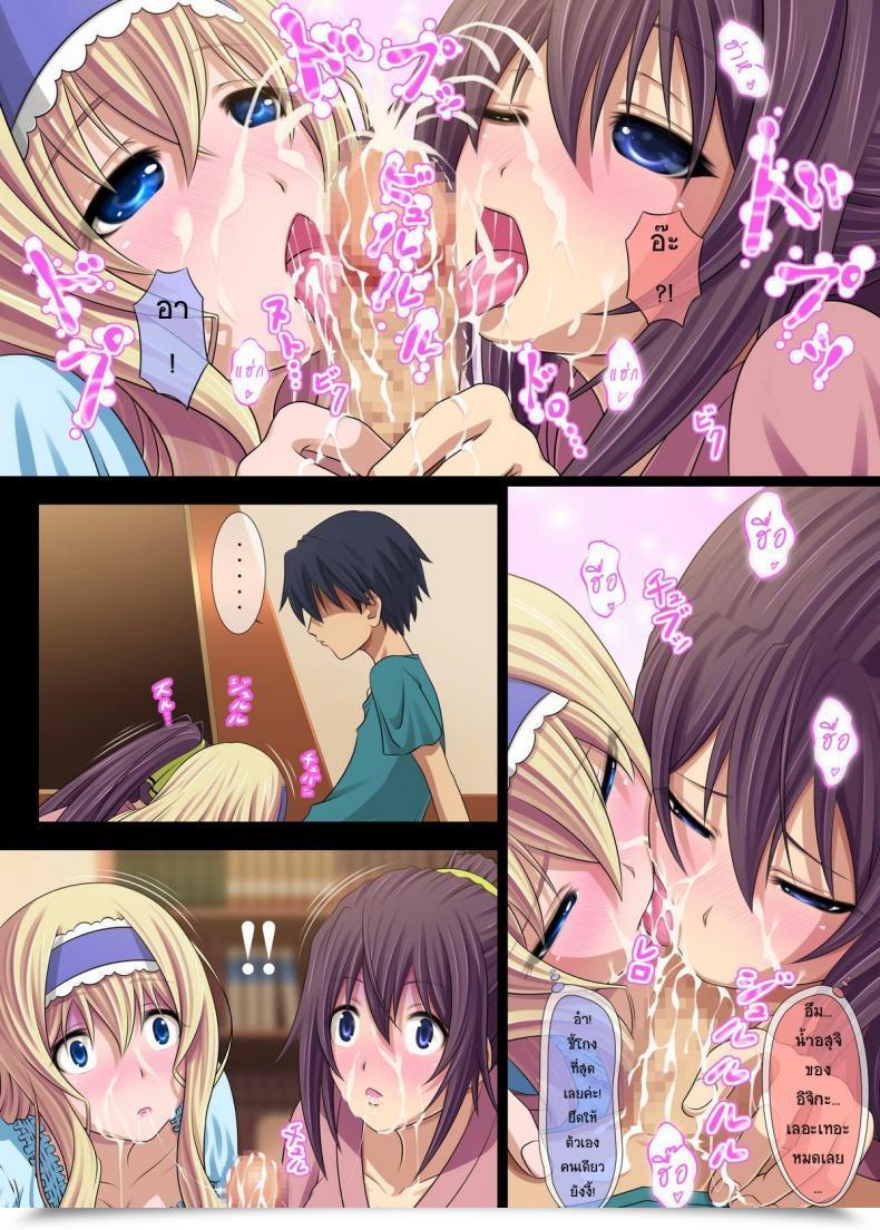 Doujin Carrot Works Hairaito Is Ichige Soudatsusen Infinite Stratos โดจินแปลไทย 13