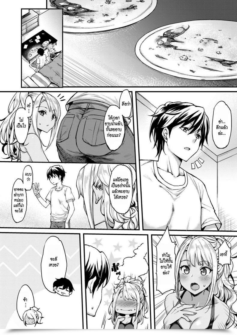 Doujin Mushi My Wild Girlfriend Comedian Aun 2018-04 โดจินแปลไทย 11