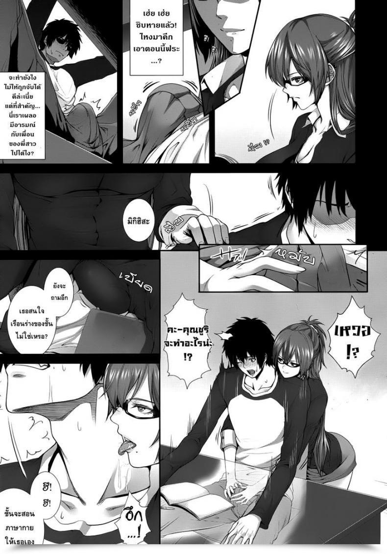 Doujin Zucchini Two Lovers Comedian Mujin 2012-09 โดจินแปลไทย 25